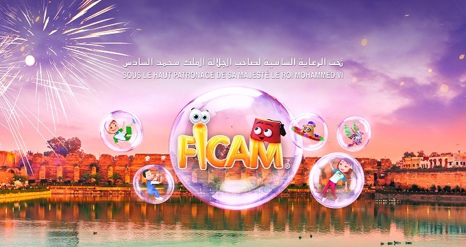 Meknès accueille la 21e édition du Festival International de Cinéma d’Animation