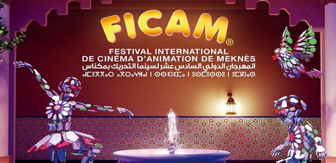 Cinéma: 53 courts-métrages en compétition officielle pour le FICAM 2019