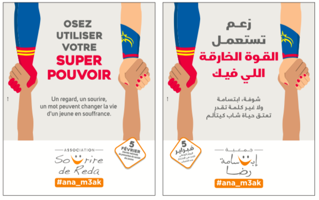 Protection des jeunes : Sourire de Reda lance «#ana_m3ak»