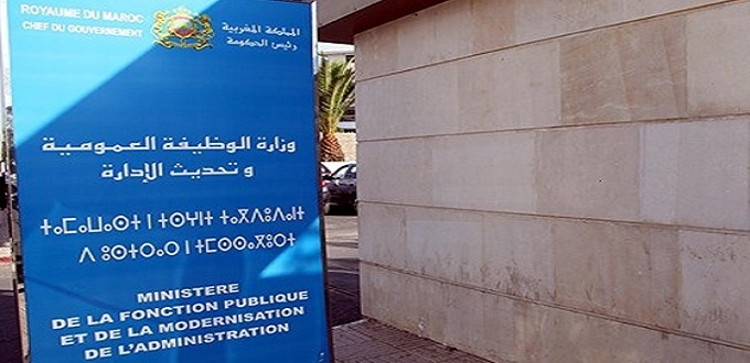 Utilité publique : le ministère sensibilise en cas d’expropriation 