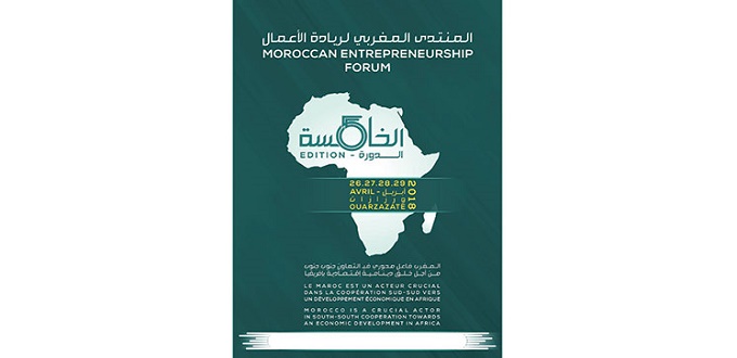 La 6ème édition du Forum marocain de l'entrepreneuriat, prévue à Ouarzazate
