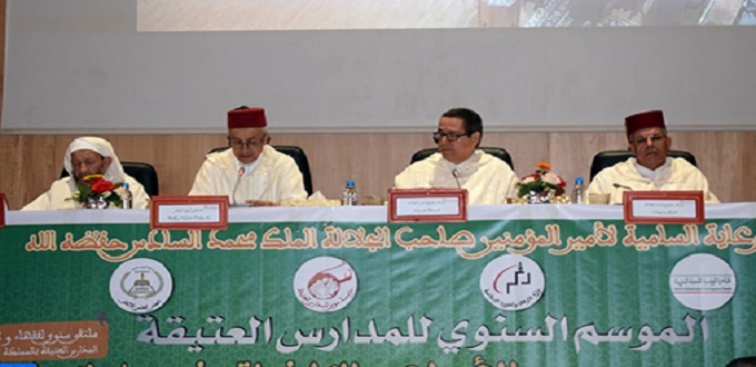 Coup d'envoi du 7ème Moussem annuel des écoles traditionnelles à Taroudant