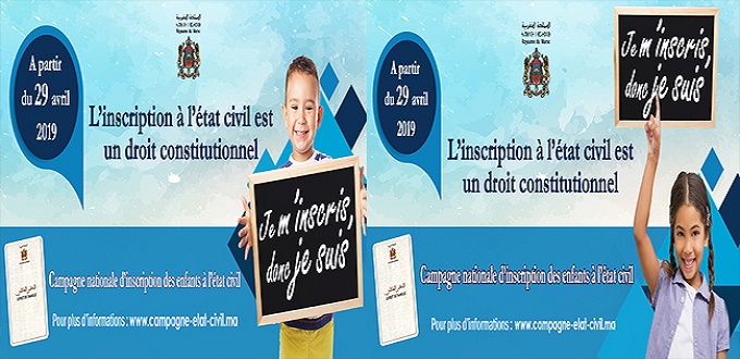  Lancement de la 2ème phase de la campagne en faveur des enfants non inscrits