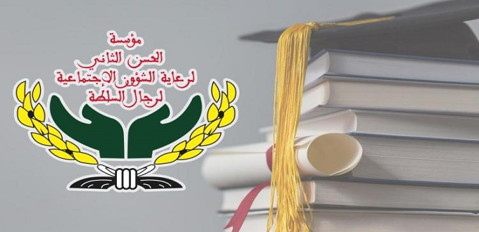 La réorganisation de la Fondation Hassan II des œuvres sociales actée