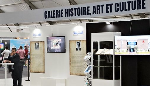 La police marocaine montre ses facettes artistiques et  culturelles