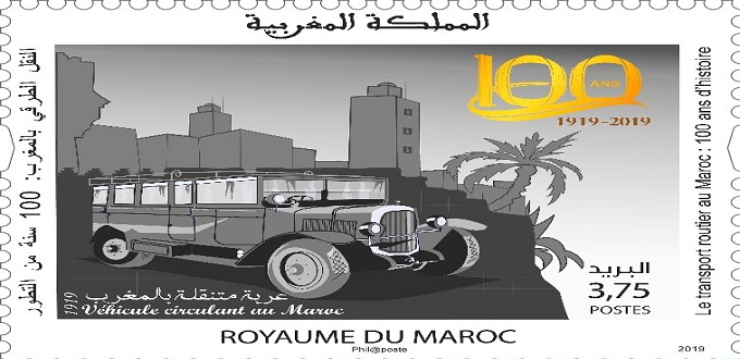 Barid Al-Maghrib émet un timbre-poste commémoratif