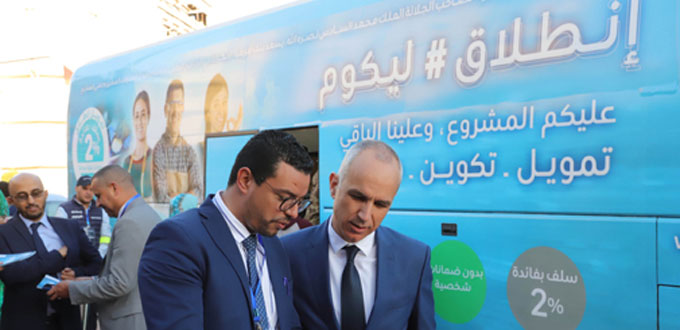 BMCE Bank Of Africa se mobilise au profit des porteurs de projets