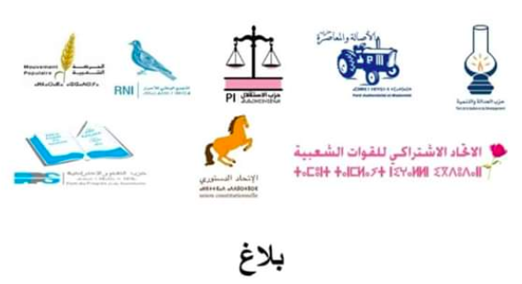 Fonds spécial Covid-19 : des partis politiques participent à la solidarité