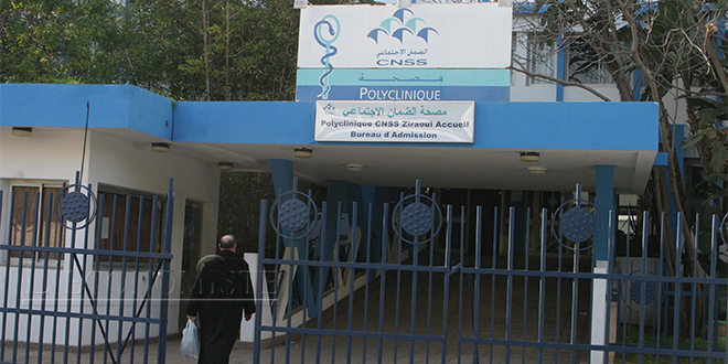 Casablanca: une polyclinique CNSS mise à la disposition des autorités publiques