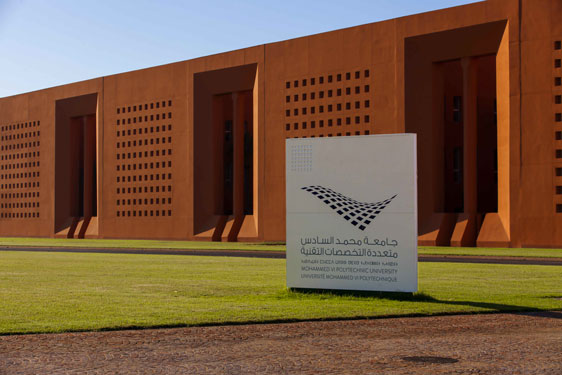 L’UM6P met sa plateforme digitale au profit des élèves des Classes Préparatoires