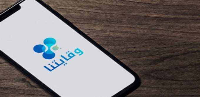 Wiqaytna: L'AUSIM appelle à lutter contre les fausses informations