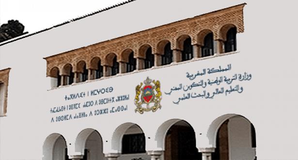 PLFR : Le département de l’éducation amputé de 5 milliards de dirhams