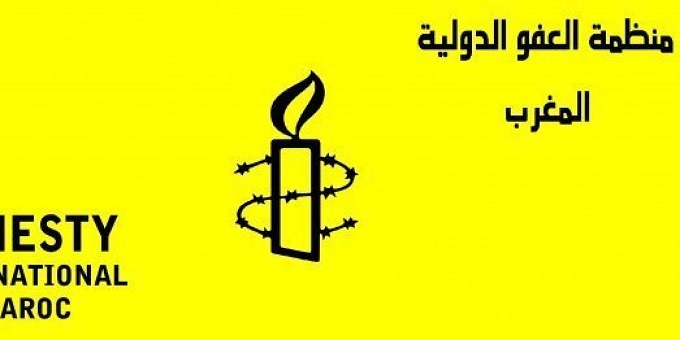 Tunisie : « Amnesty International » préoccupée par les arrestations d’opposants politiques