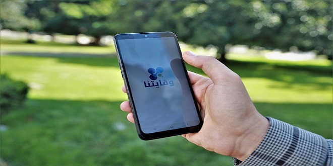 Fès-Meknès: campagne pour la sensibilisation à l'importance de l’application Wiqaytna