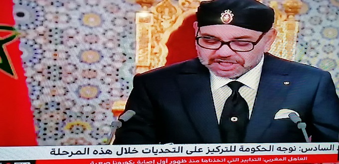 Le Roi adresse un Discours à la Nation à l’occasion de la Fête du Trône