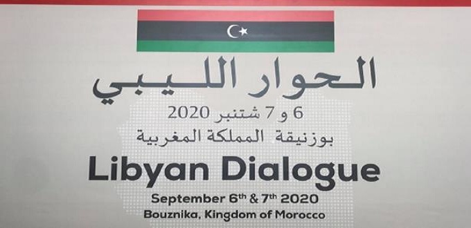Début à Bouznika du dialogue libyen