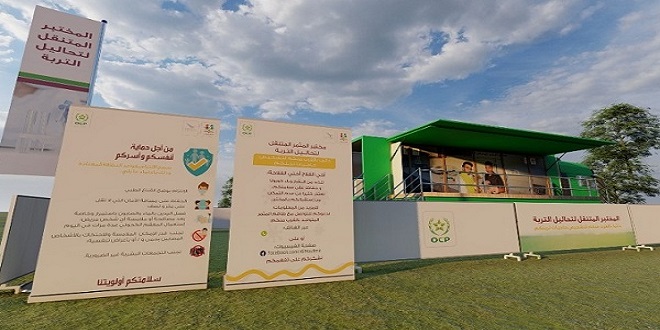 Analyses de sols: OCP renforce son dispositif 