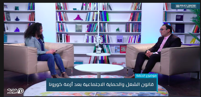 ‘Mardis du PCNS’’ questionne le droit du travail et la protection sociale à la lumière du Covid