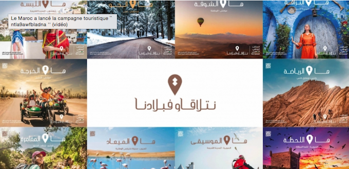 Le Maroc a lancé la campagne touristique `` ntla9awfbladna ''