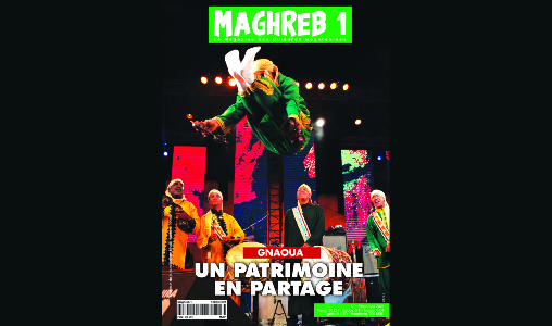 La MAP lance “Maghreb 1”, un magazine trimestriel des cultures maghrébines