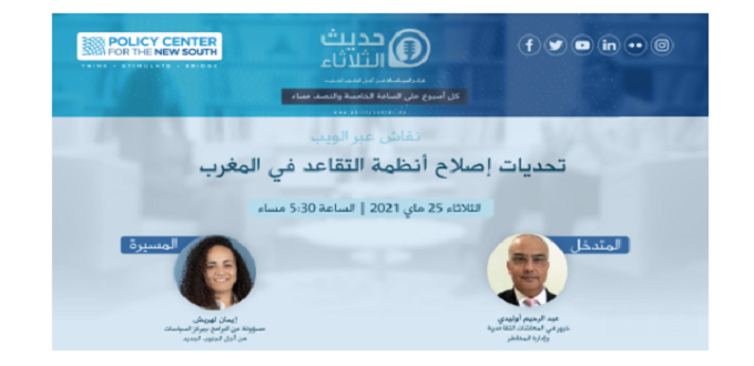 Les défis de la reforme des régimes de retraite au Maroc	