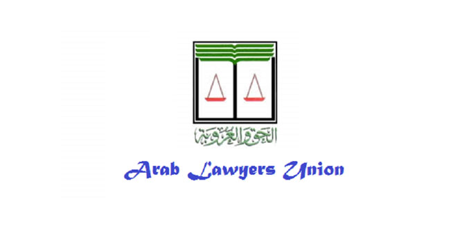 L’Union des avocats arabes condamne de la résolution du Parlement européen