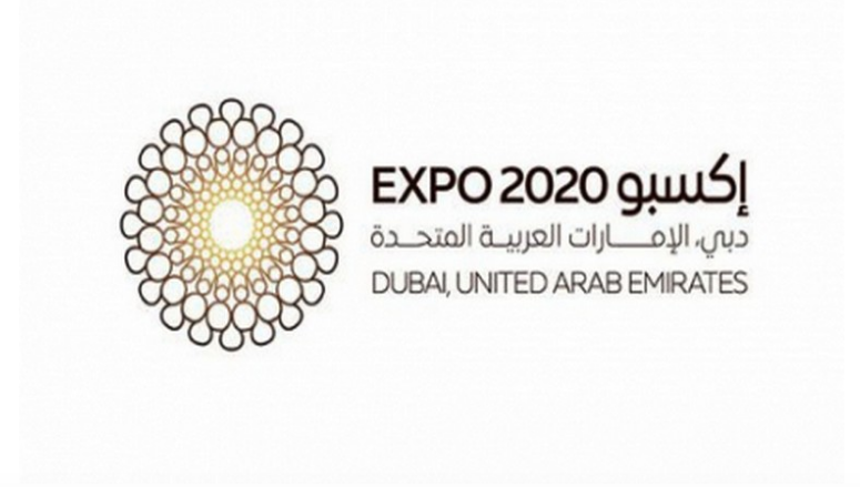 Expo 2020 Dubaï : Ouverture officielle du Pavillon Maroc