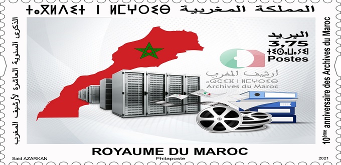 10ème anniversaire des Archives du Maroc: Barid Al-Maghrib émet un timbre-poste commémoratif