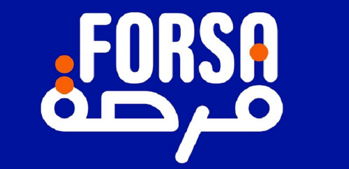 Programme "Forsa": Plus de 150.000 dossiers de projets déposés (Ministre)