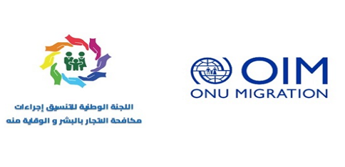 Traite des êtres humains: le Maroc et l’OIM lancent une plateforme e-learning