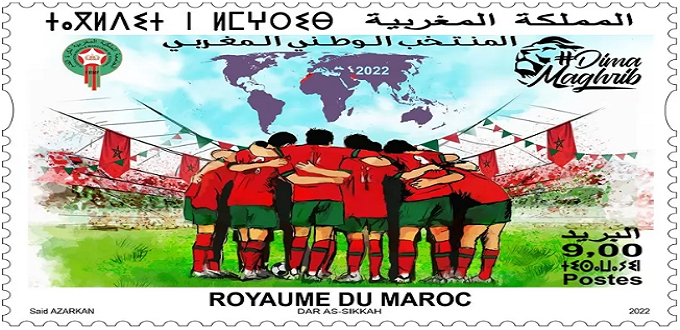 Barid Al-Maghrib émet un timbre-poste commémorant l’exploit historique du Maroc au Qatar