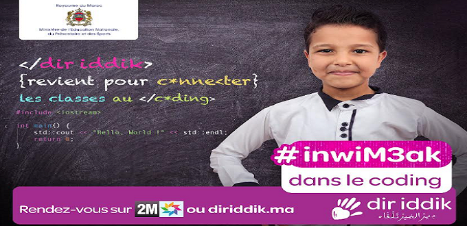 inwi lance des ateliers de coding dans le cadre de son initiative "Dir iddik Classes Connectée"