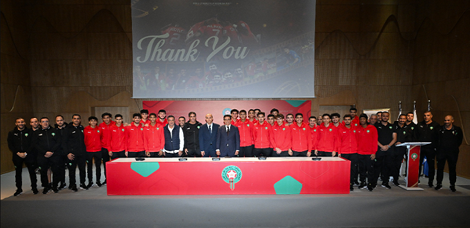 La FRMF organise une réception en l'honneur de l'équipe nationale U17