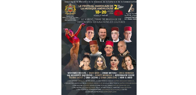 Le Festival Marocain de la Musique Andalouse du 18 au 20 janvier