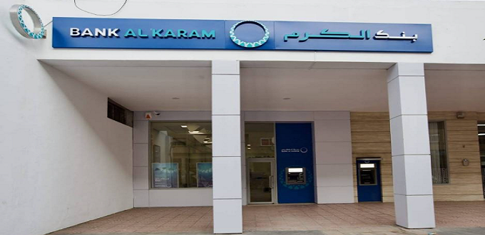 BOA: Bank Al Karam ouvre une nouvelle agence à El Jadida
