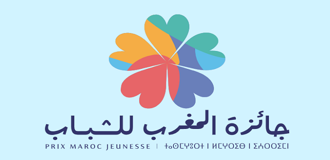 Prix Maroc Jeunesse : Dépôt des candidatures ouvert jusqu'au 30 septembre