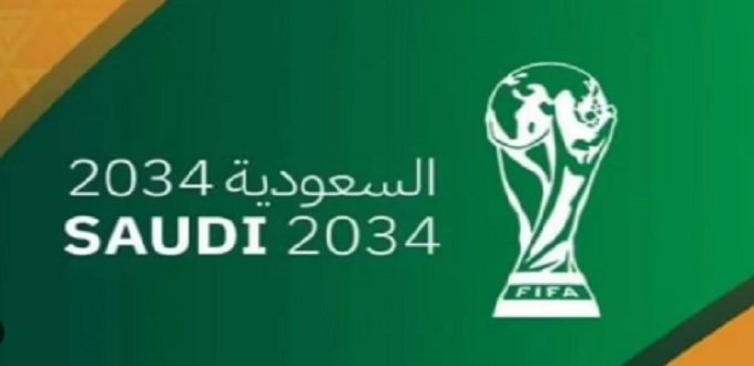 Mondial 2034 en Arabie Saoudite: 26 milliards de dollars investit dans les infrastructures sportives