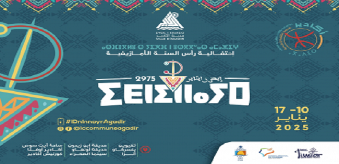 Agadir célèbre le Nouvel An amazigh avec un programme riche et varié