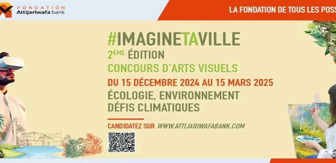 La Fondation Attijariwafa bank lance la 2e édition de son concours #ImagineTaVille