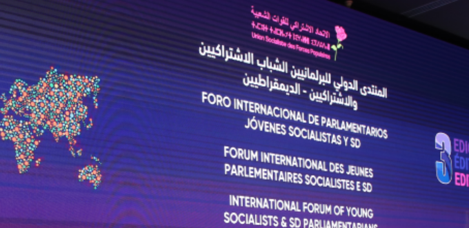 Le Forum des jeunes parlementaires soutient l’intégrité territoriale du Maroc