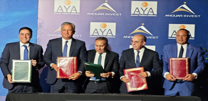 Jorf Lasfar : Lancement du projet industriel AYA à 480 MDH pour renforcer la souveraineté alimentaire
