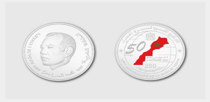 50 ans de la Marche Verte : une pièce en argent de 250 dirhams signée Bank Al-Maghrib