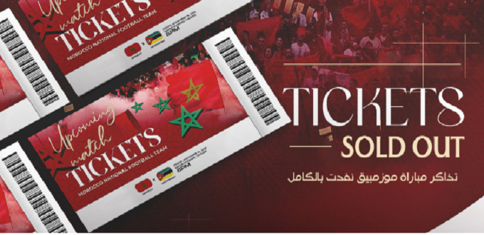 Maroc–Mozambique : match amical à guichets fermés au Grand Stade de Tanger