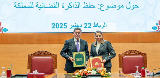 Renforcement de la mémoire judiciaire : partenariat signé entre le CSPJ et les Archives