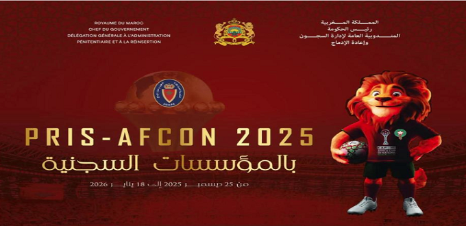 CAN-2025 : la DGAPR lance le programme PRIS-AFCON