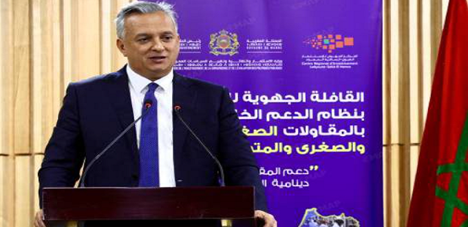 Es-Semara accueille la dernière étape de la caravane nationale de soutien aux TPME