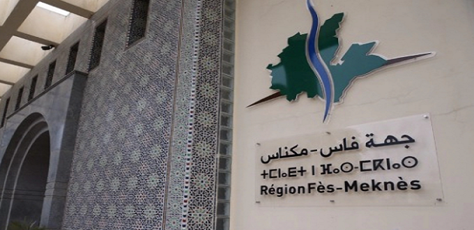 Fès-Meknès : 17,85 MMDH d’investissements et 444 projets validés en 2025