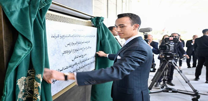 Rabat: Le prince Moulay El Hassan inaugure la Tour Mohammed VI