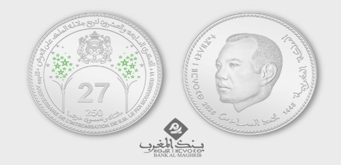 Fête du Trône : Bank Al-Maghrib émet une pièce commémorative